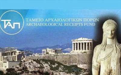 Νέο διοικητικό συμβούλιο στο Ταμείο Αρχαιολογικών Πόρων