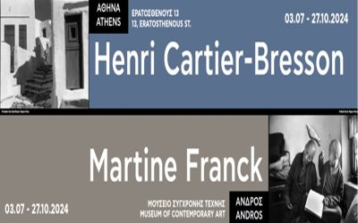 Henri Cartier-Bresson – Martine Franck – Έκθεση σε Αθήνα και Άνδρο